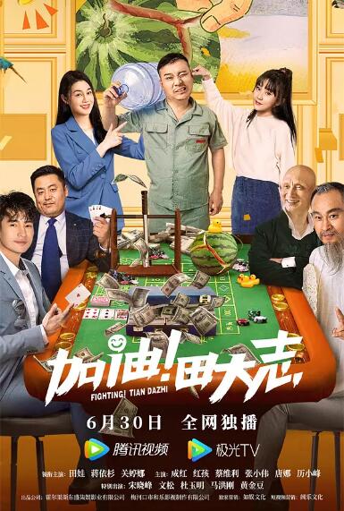 国产丁香婷婷妞妞基地